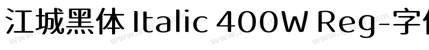 江城黑体 Italic 400W Reg字体转换